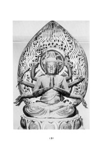 讃岐の仏像〈下〉